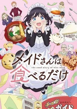 私藏片单 午夜现场
